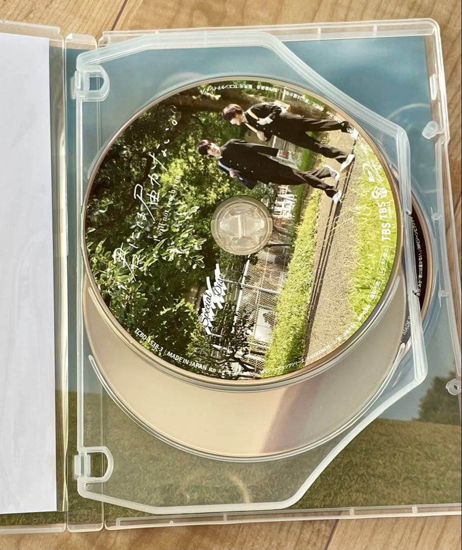 【初回限定版】君には届かない。 Blu-ray BOX〈3枚組〉　フォンタブ付き