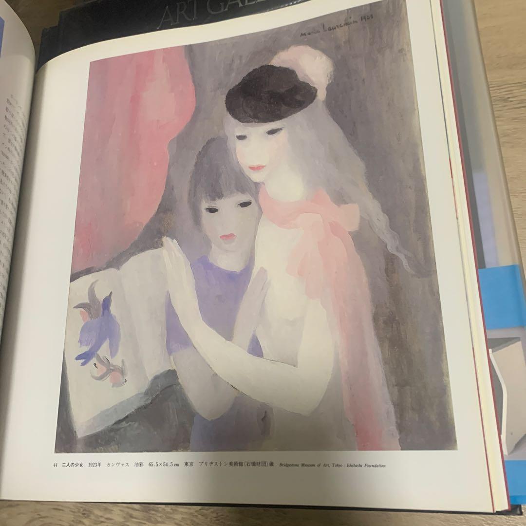 ART GALLERY 集英社　アート絵画集7冊set