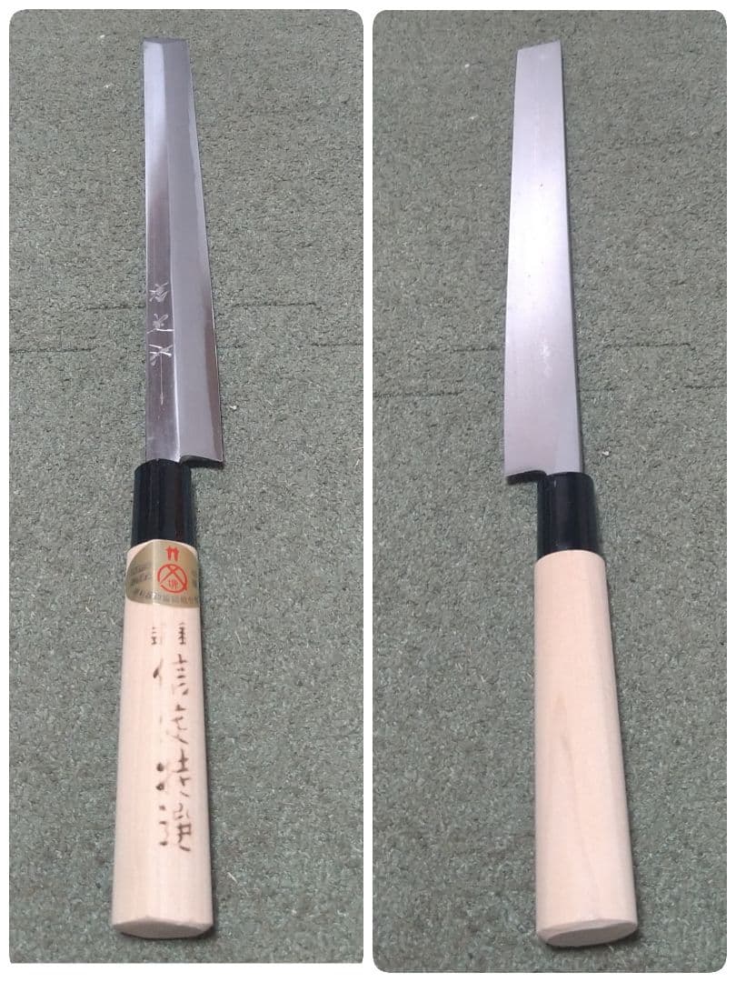 蔵出し堺刃物　蛸引き包丁　信定　柳刃包丁　刺身包丁　240ミリ　栗型柄　外箱付き