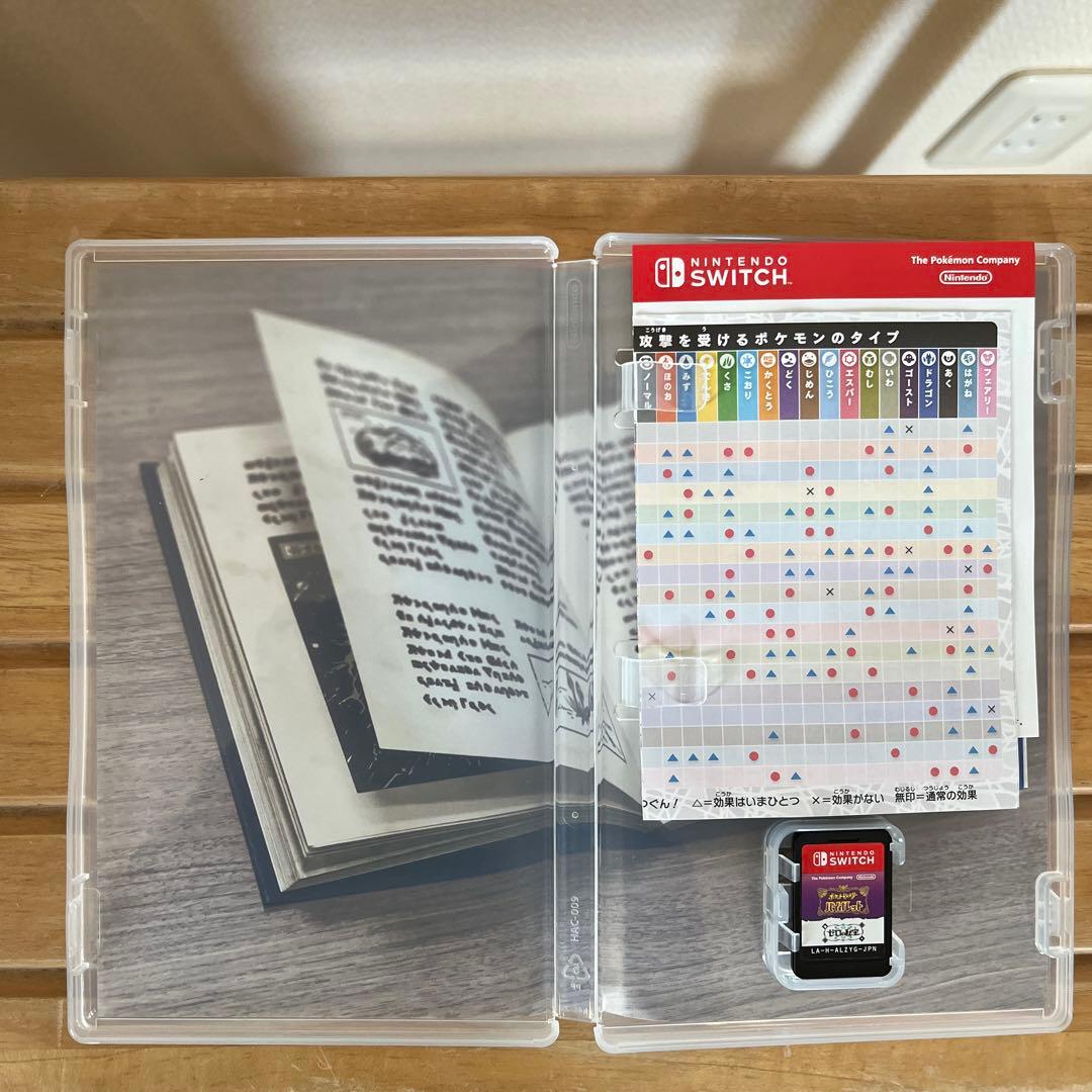 ポケットモンスター バイオレット+