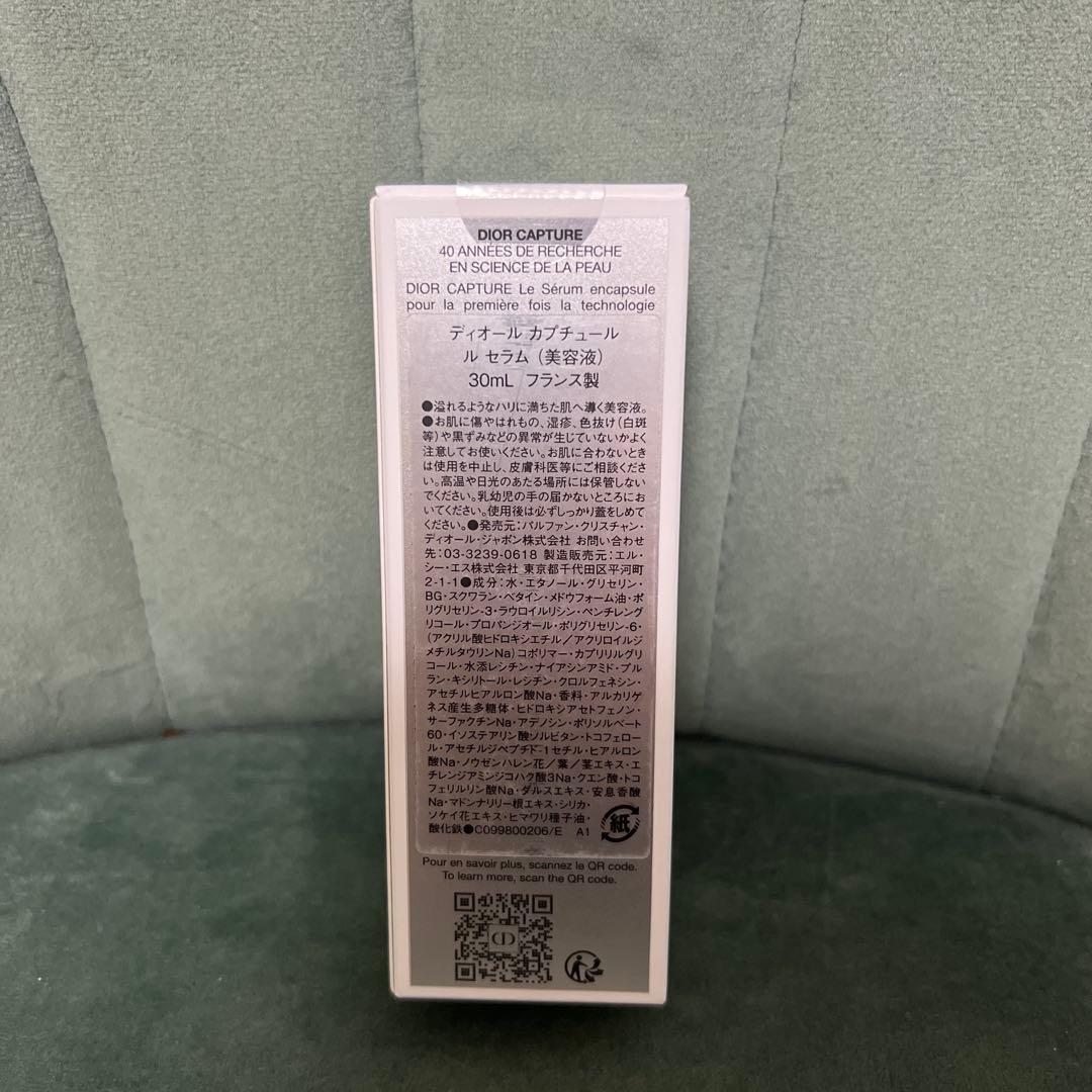 Dior Capture OX-C Treatment Le Sérム 30ml