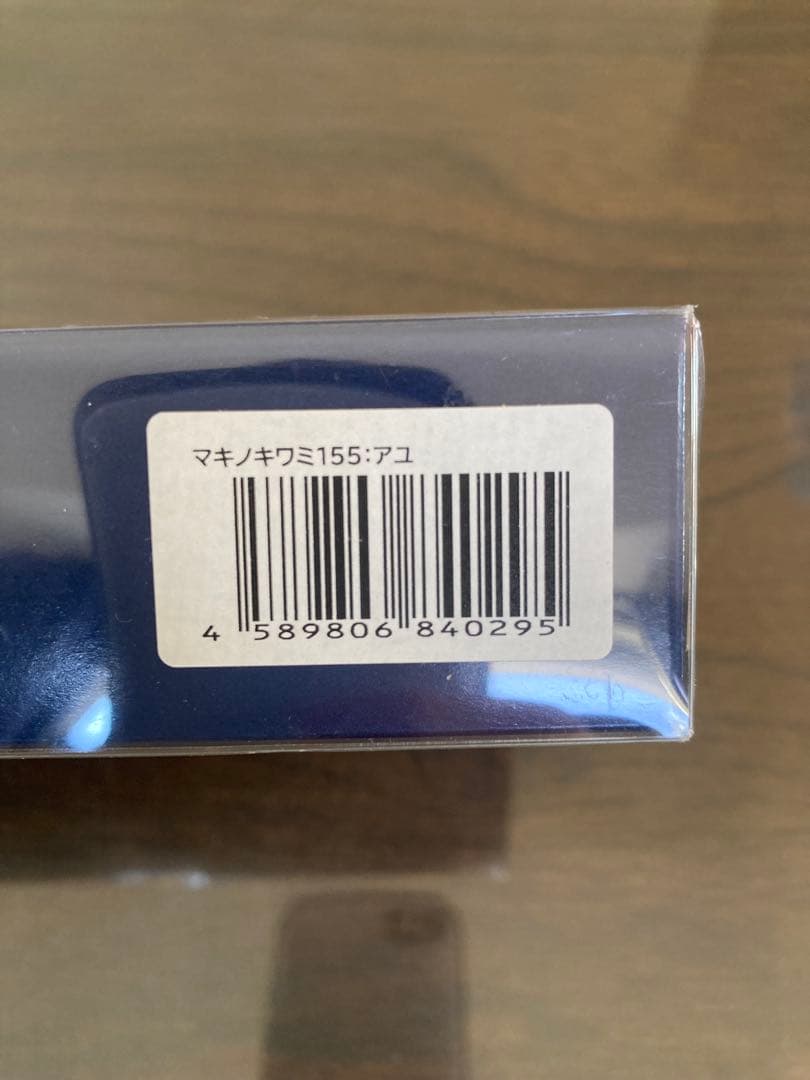 希少 マキノキワミ155 アユカラー