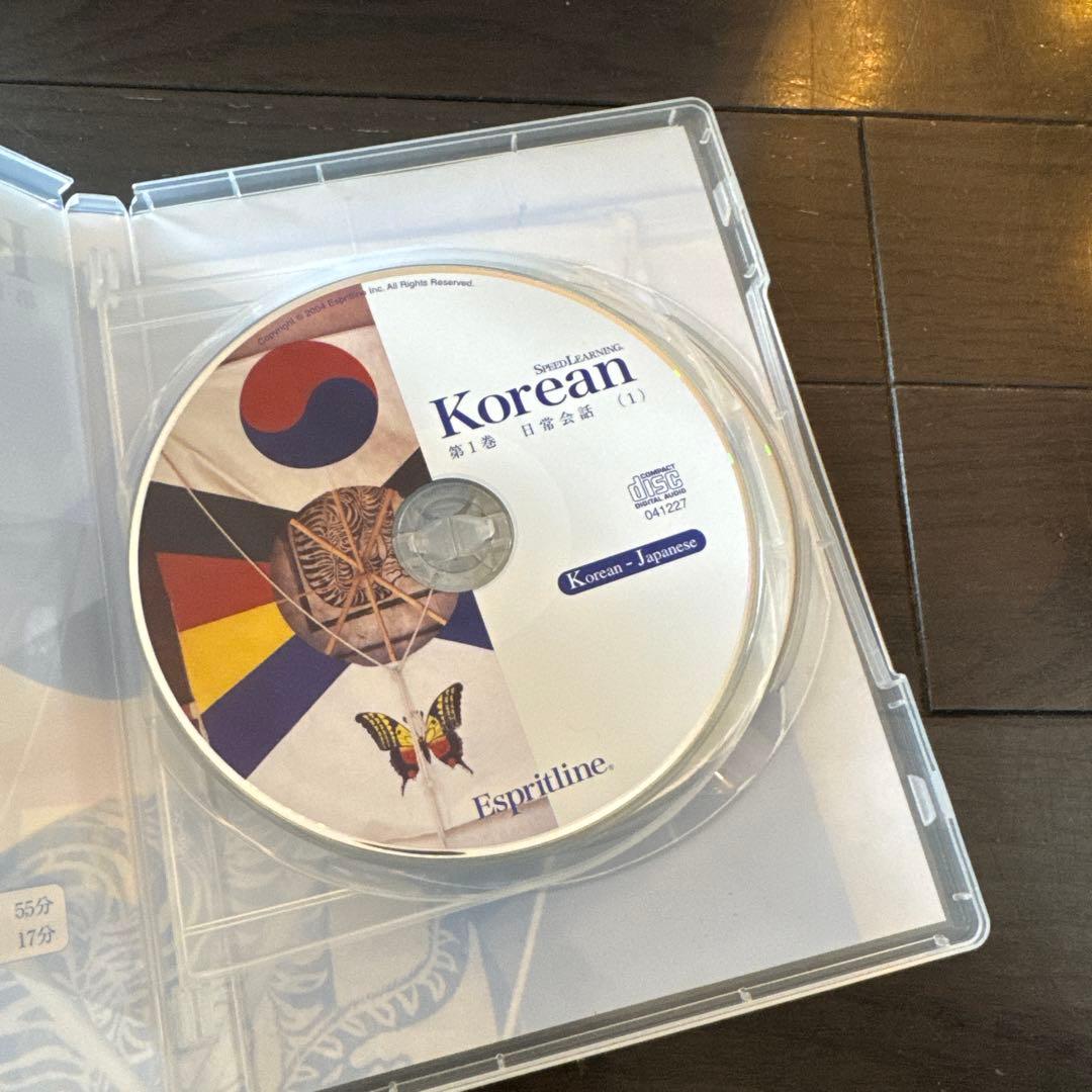 スピードラーニング 韓国語 speedlearning CD テキスト 全巻32