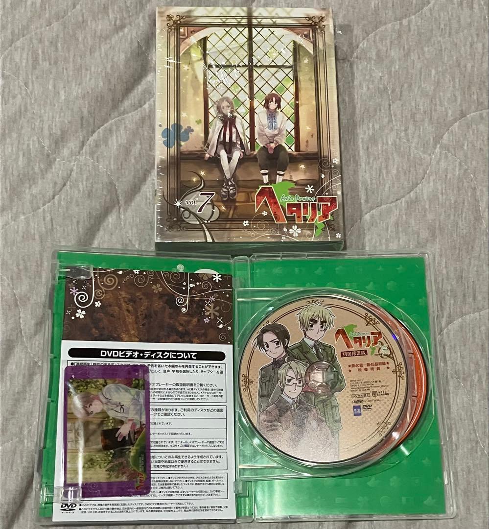 ヘタリア アニメDVD アニメイト限定版 セット まとめ 特典
