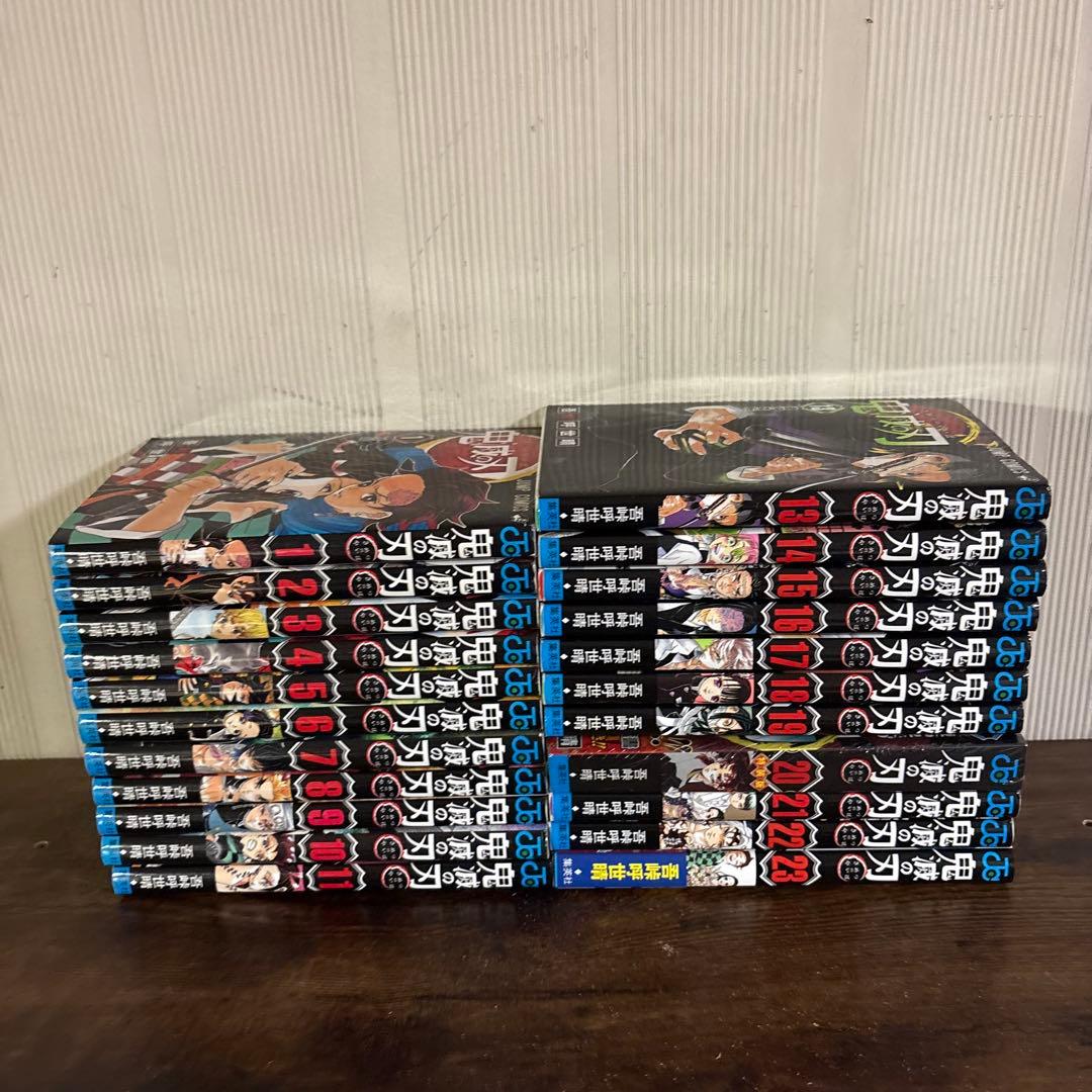 超希少　全巻初版　鬼滅の刃　1〜23巻セット　20巻特装版新品未開封