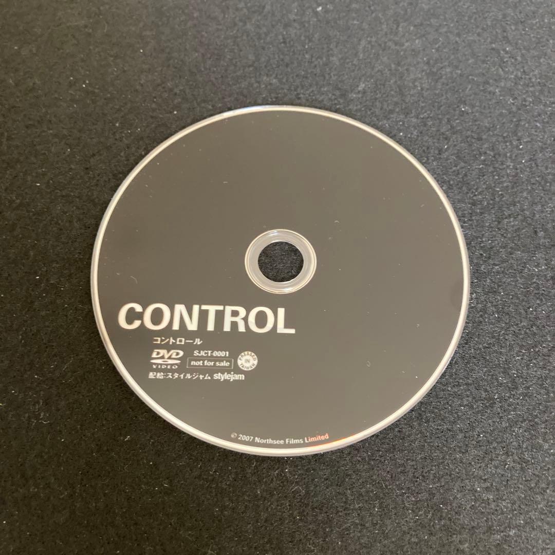 コントロールまとめ