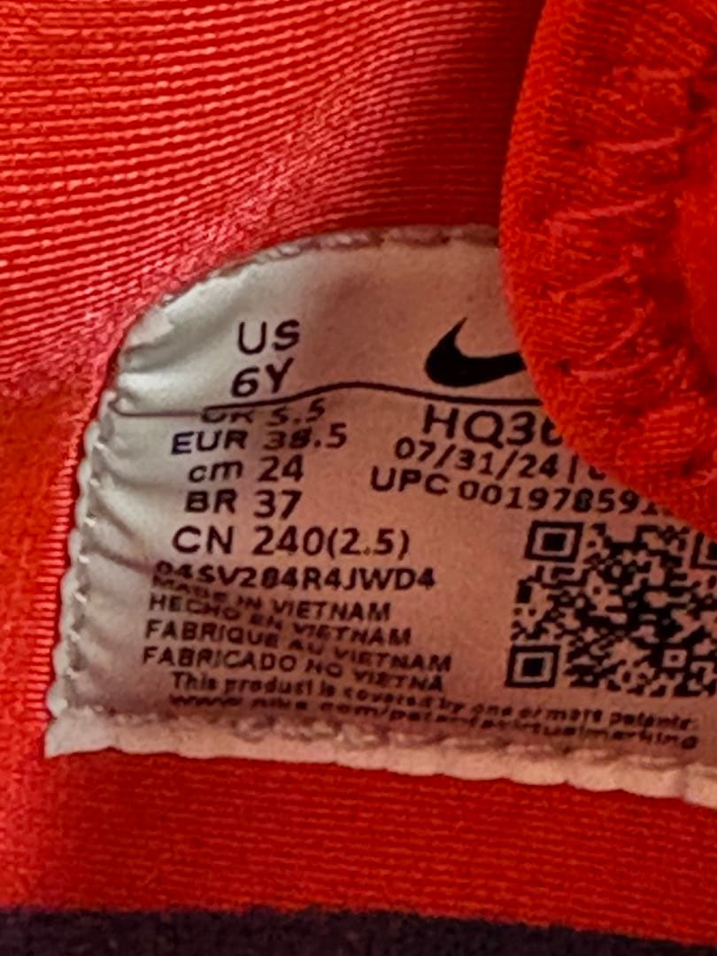 新品⭐︎NIKE ナイキ レブロン 22 24cm バスケットボールシューズ