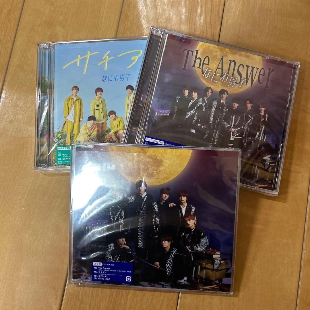 なにわ男子 CD 初心LOVE ～ CD3形態セット