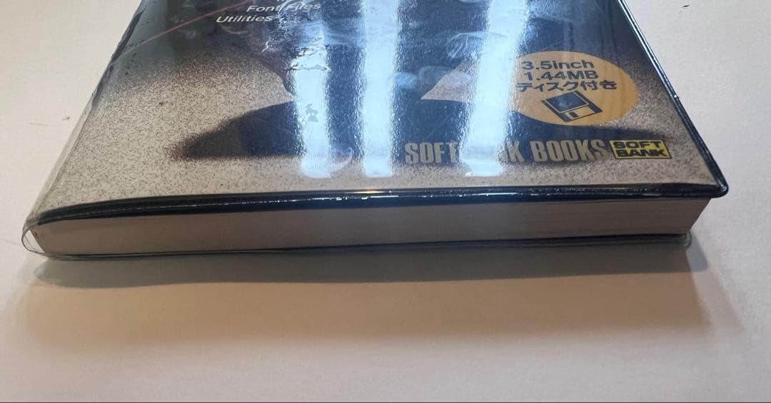 DOS/V スーパードライバーズ　ディスク付き