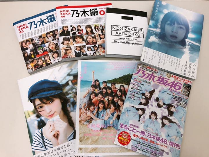 乃木坂46 欅坂46 日向坂46 写真集まとめ売り