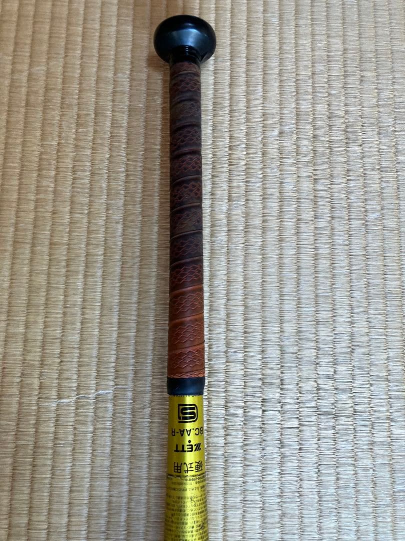 ZettPower ゴールドバット