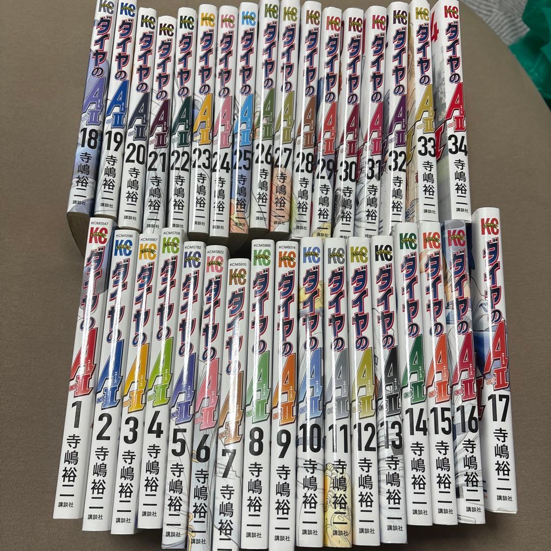 ダイヤのA act II 1-34巻