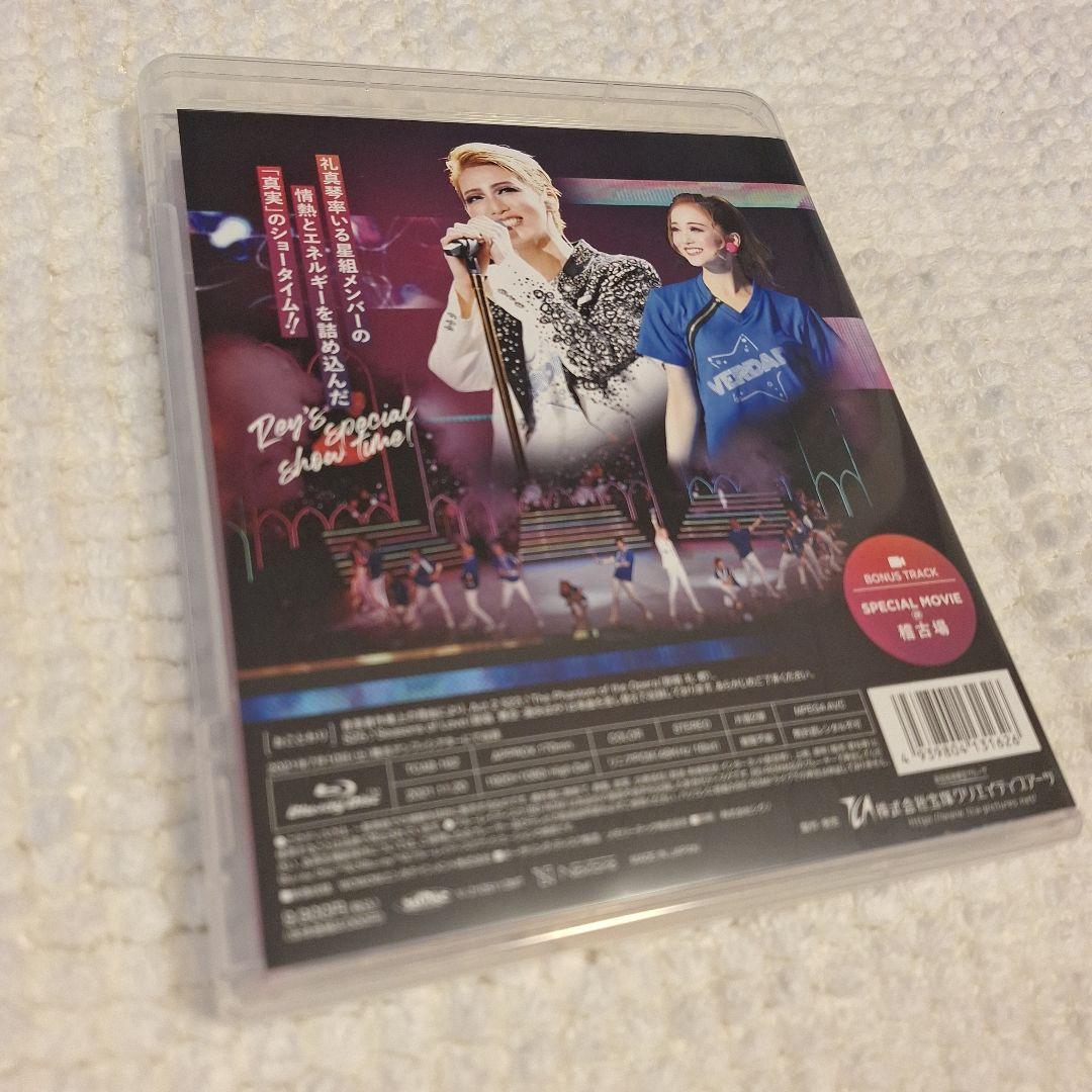 星組 舞浜アンフィシアター公演 REY'S Special Show Time…