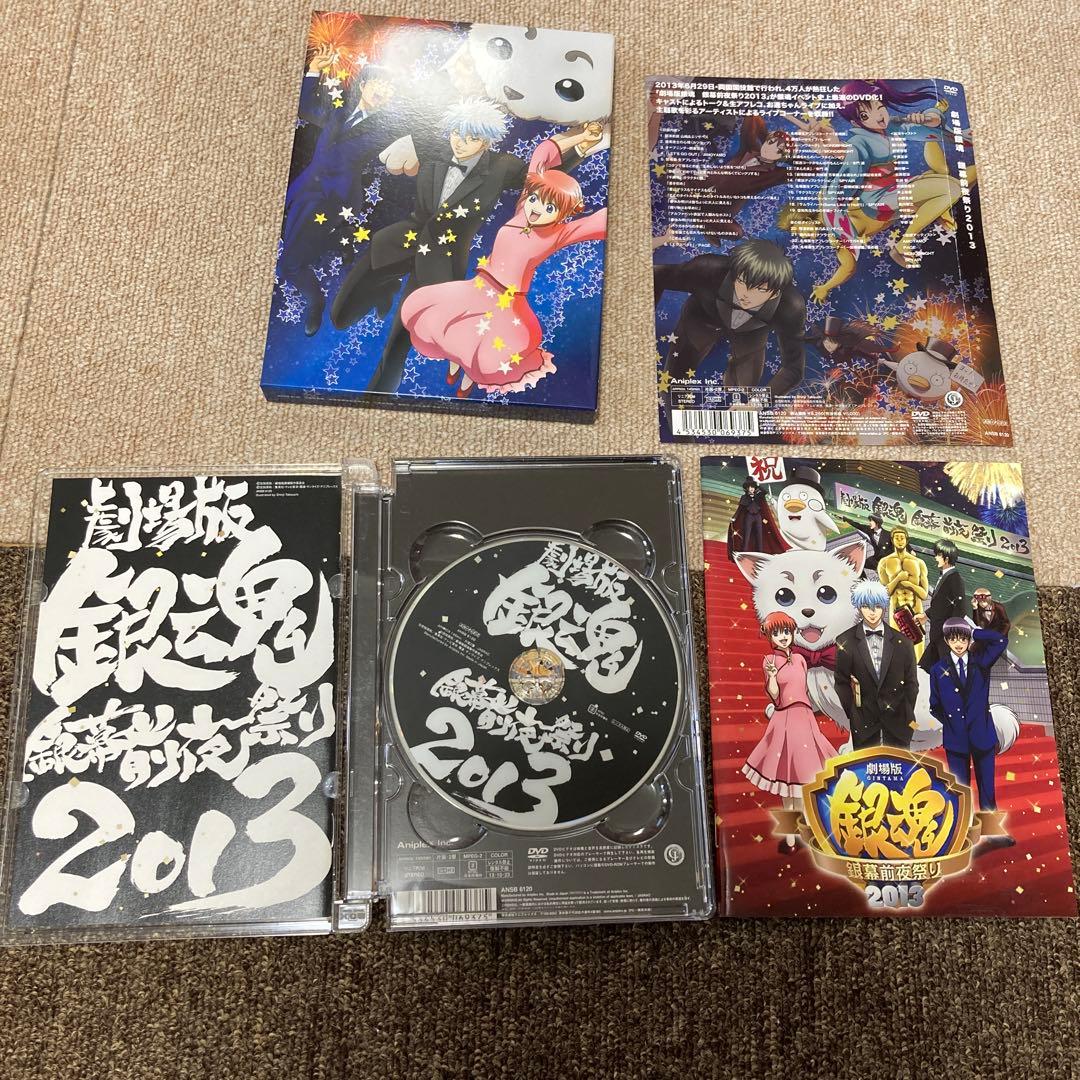 銀魂　劇場版　イベント　DVDセット