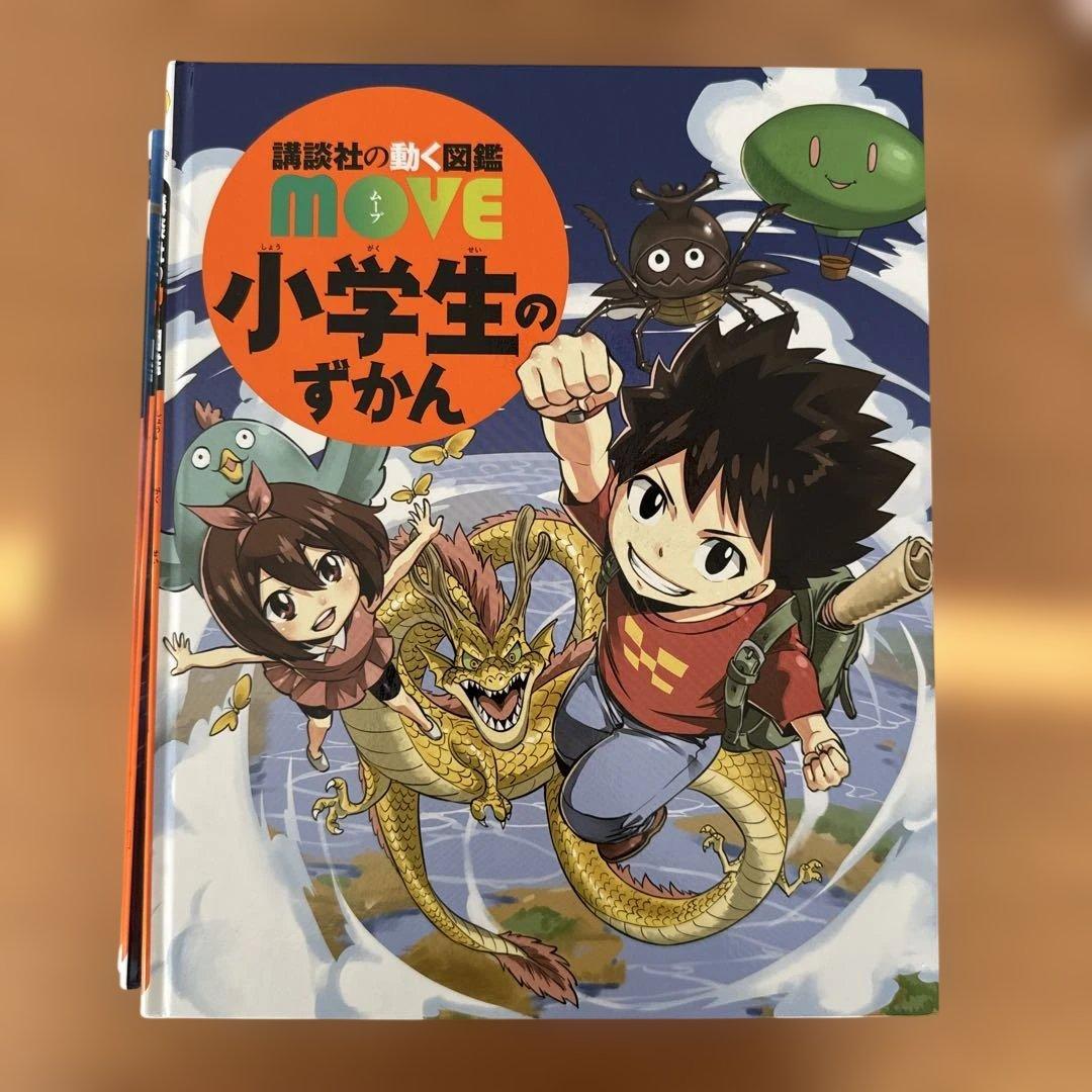 じゃわ　9冊セット　DVD9枚　(中古)