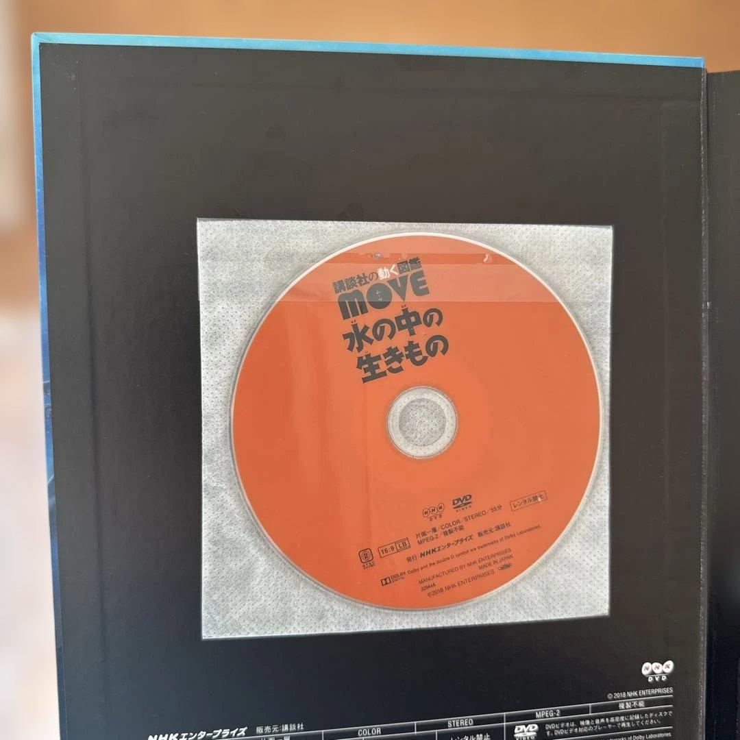 じゃわ　9冊セット　DVD9枚　(中古)