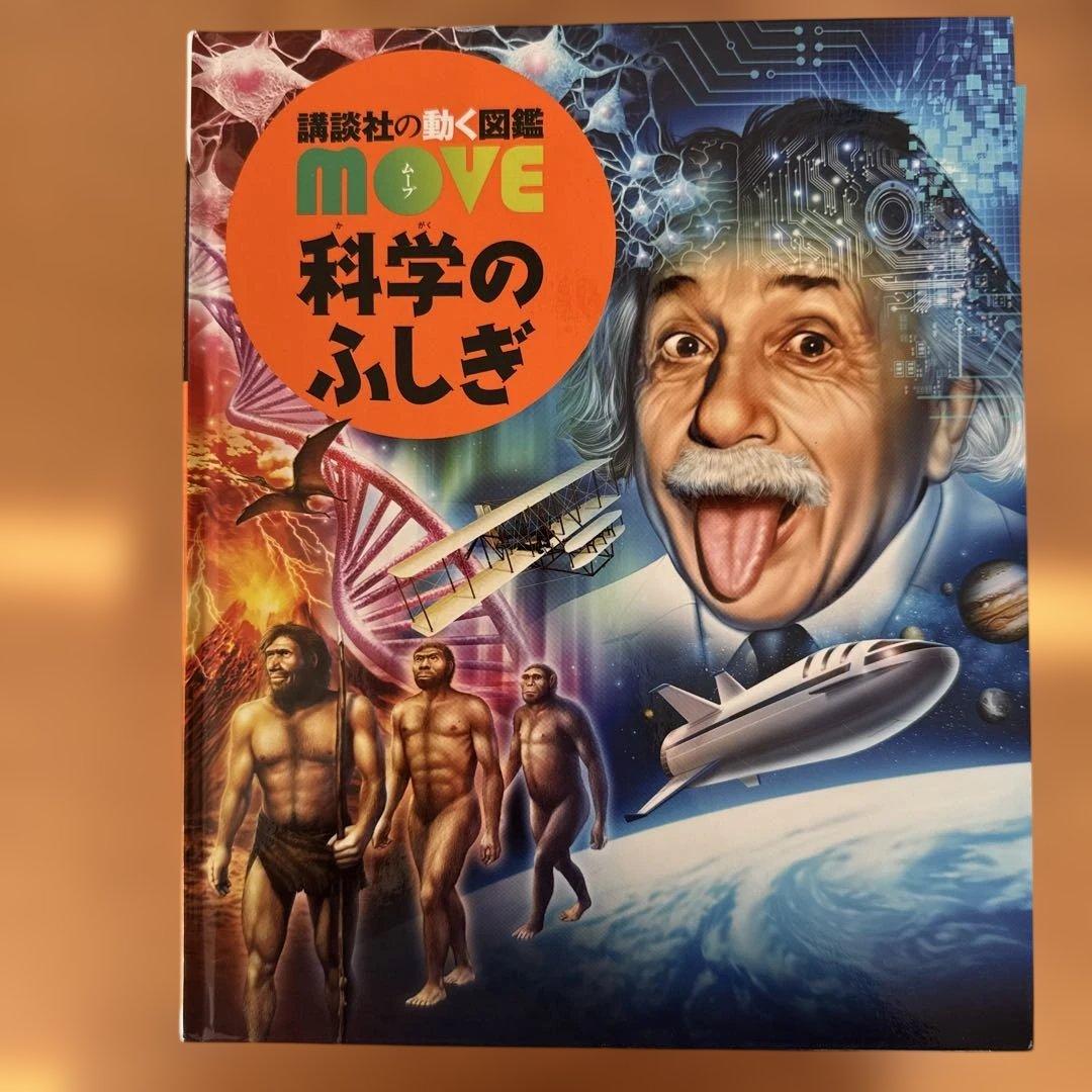 じゃわ　9冊セット　DVD9枚　(中古)