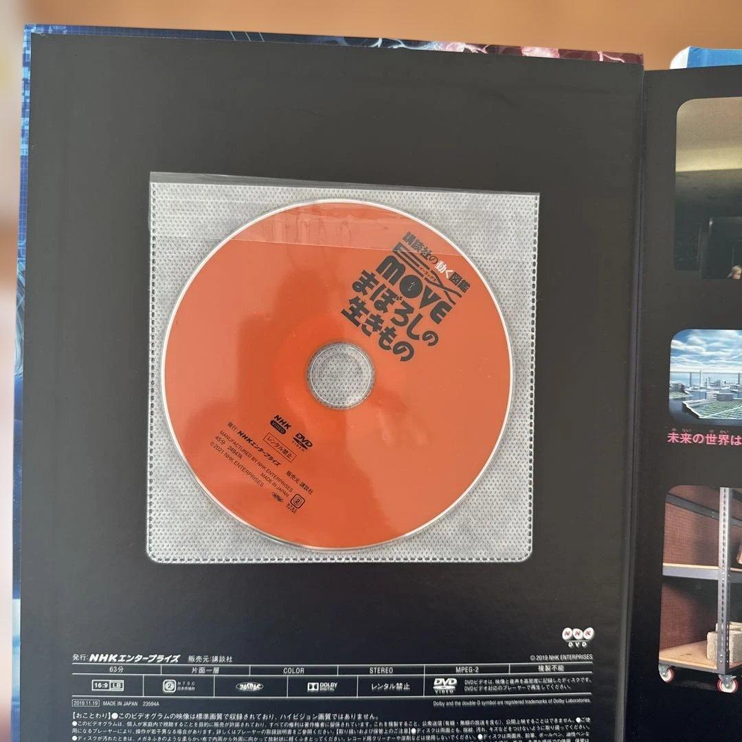 じゃわ　9冊セット　DVD9枚　(中古)