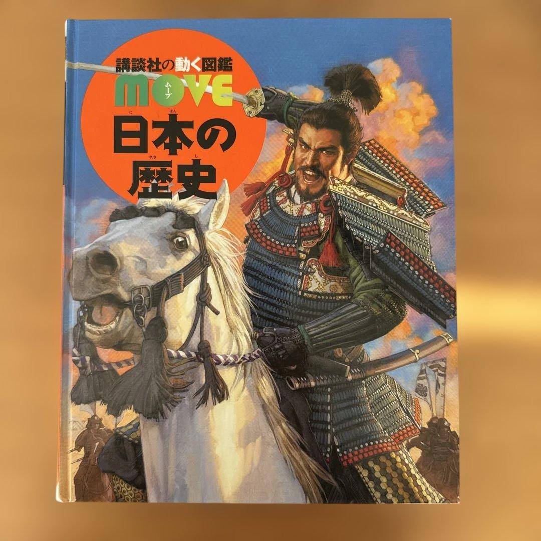 じゃわ　9冊セット　DVD9枚　(中古)
