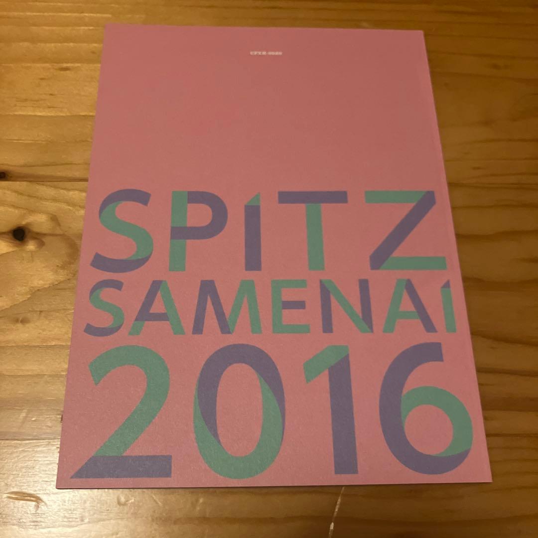 スピッツ　JAMBOREE TOUR 2016\\"醒 め な い　初回限定