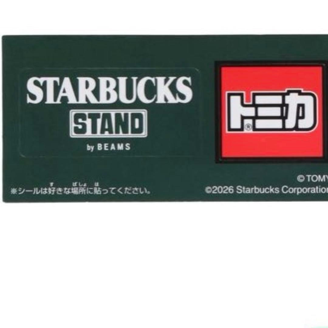 トミカ スターバックス ビームス　三菱ふそうキャンター 2台セット　本日発売
