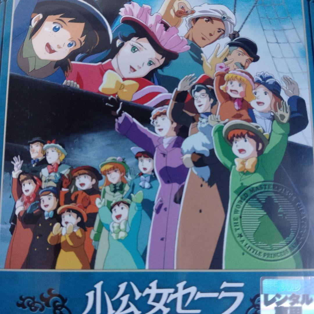 世界名作劇場　小公女セーラ　DVD　 全10巻【レンタル落ち】※vol2無し