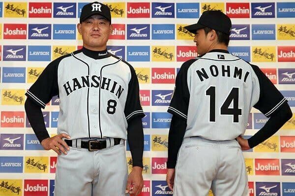 激レア‼️【上本博紀】新打撃コーチ レプリカユニフォーム 【M】【値下げ不可】