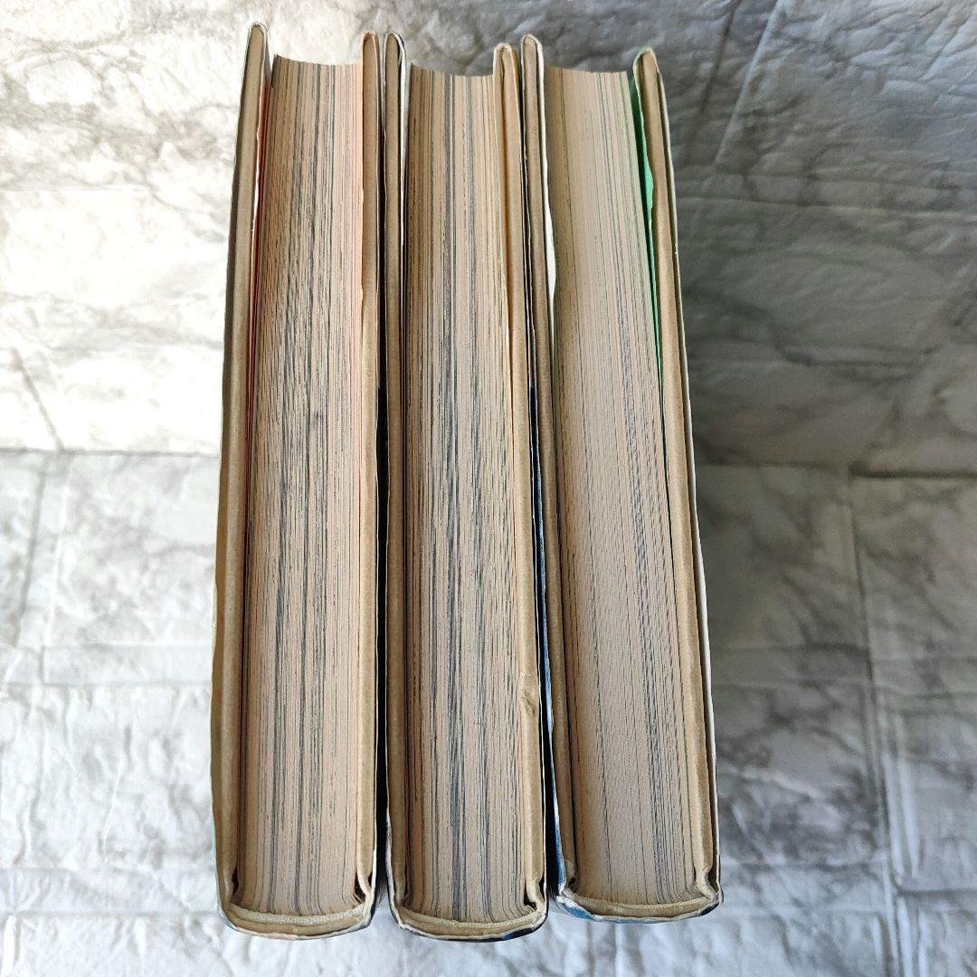 星の時計のLiddell 全巻セット　内田善美