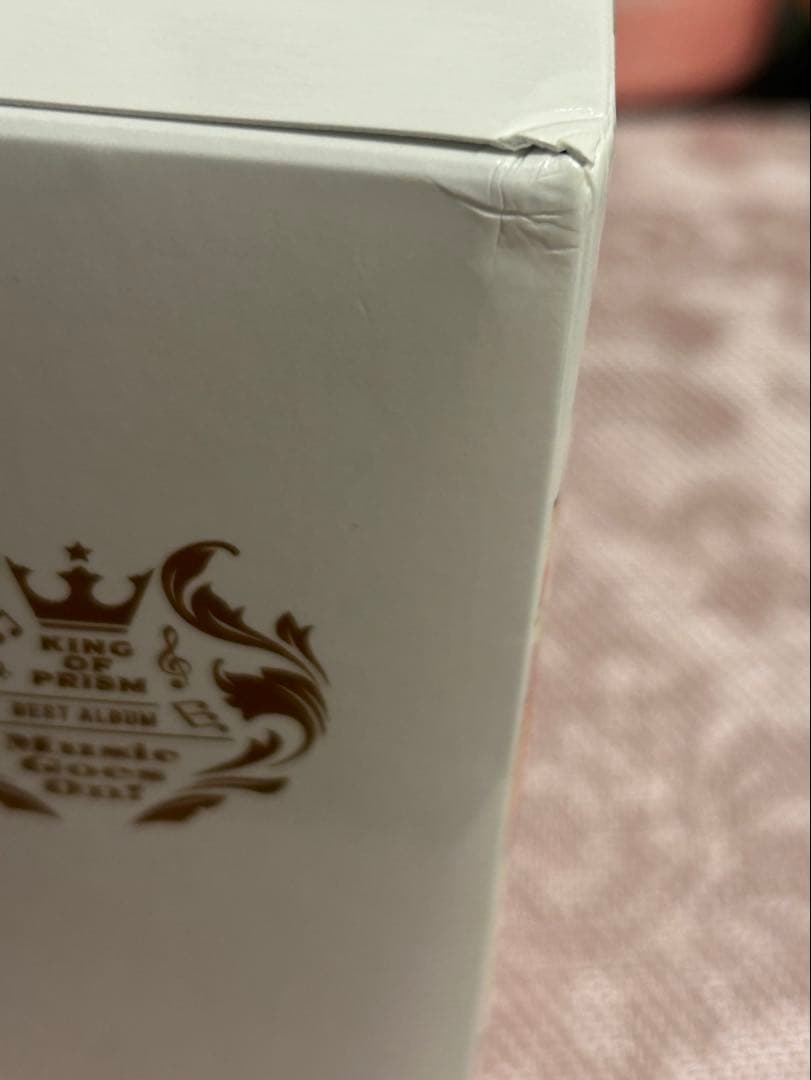 KING OF PRISM BEST ALBUM 特典ラジオCD付き