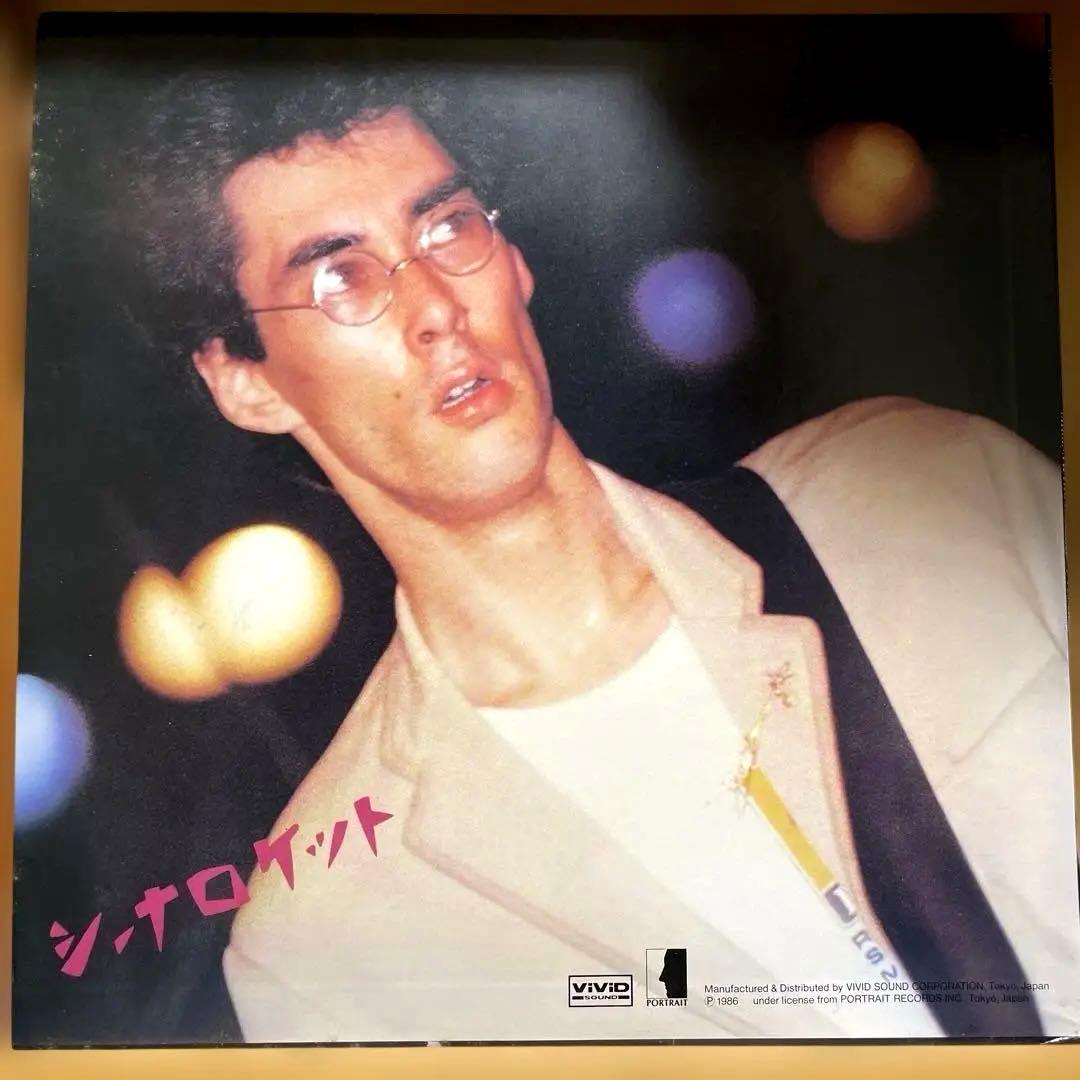 シーナ＆ザ・ロケッツ SHEENA & THE ROKKETS #1 レコード