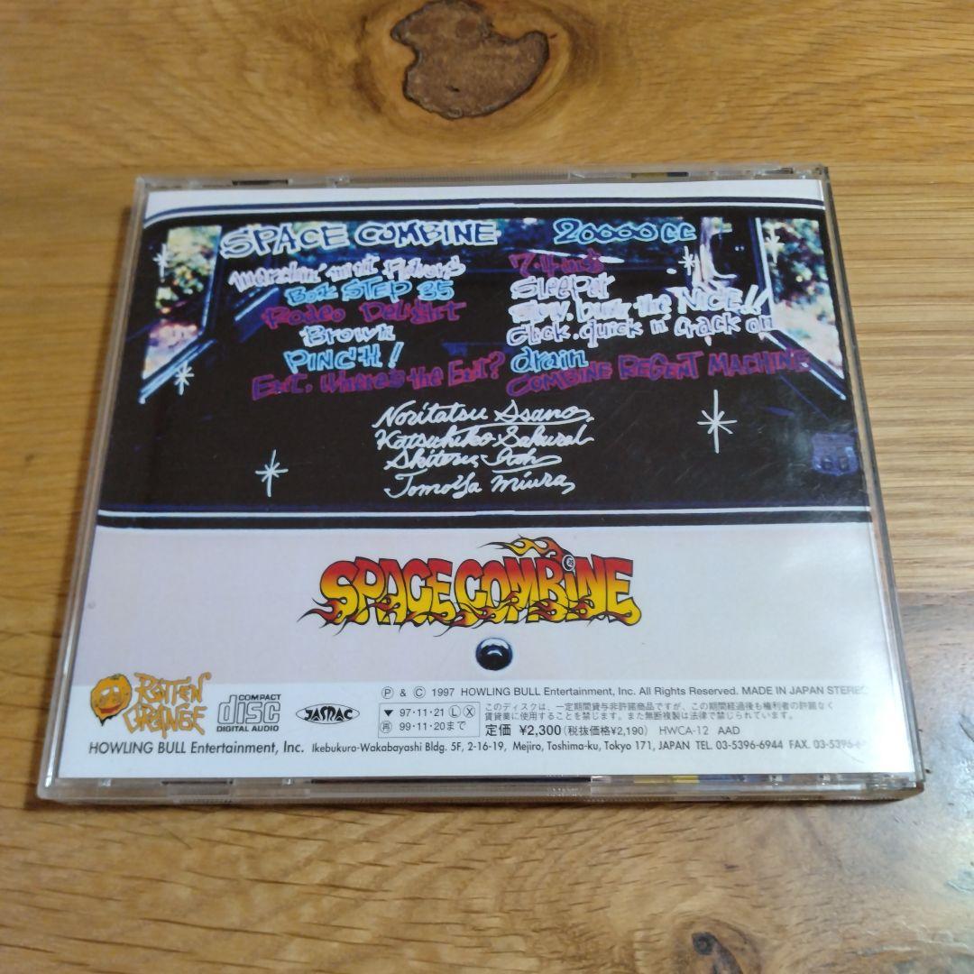 ち*き様 SPACE COMBINE 20000 cc