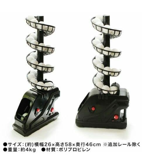 BBCH スローボールピッチングマシン