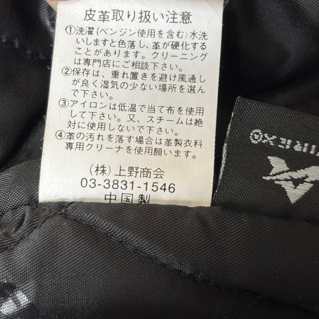 美品 2XL AVIREX ラムレザー ヴァーシティジャケット ライダース