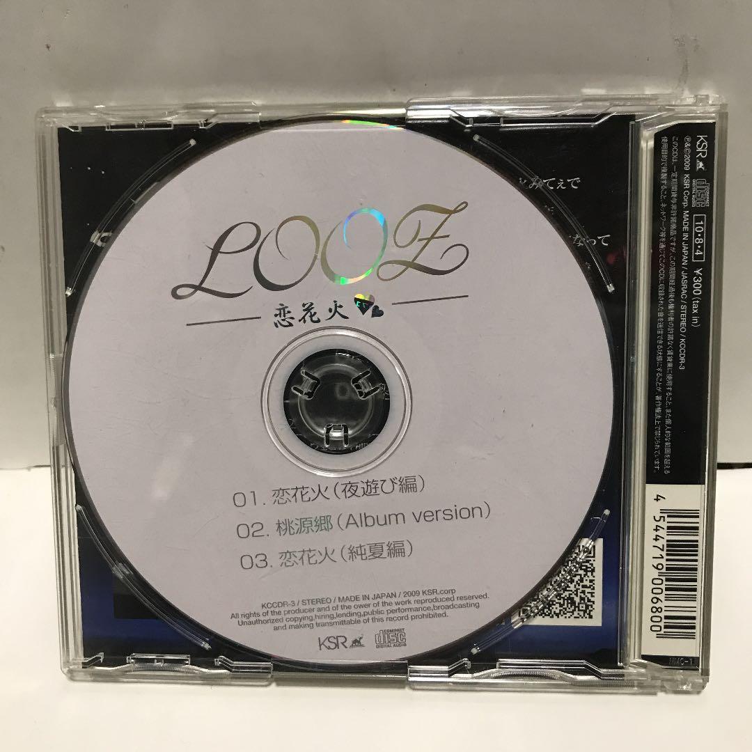 【廃盤レア】LOOZ / 恋花火 シングル 完売品 ローライダー ウエッサイ