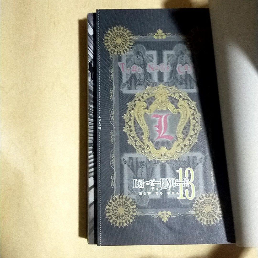 デスノート 全13巻 全巻セット 小畑健 集英社 ジャンプ