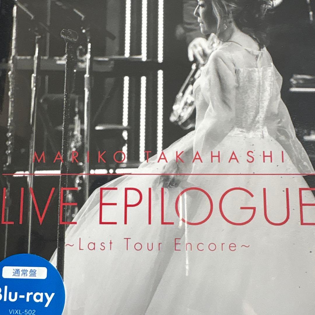 高橋真梨子 LIVE EPILOGUE Blu-ray