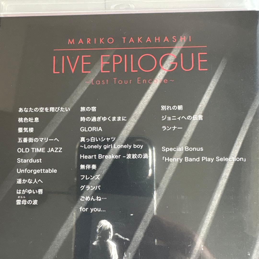 高橋真梨子 LIVE EPILOGUE Blu-ray