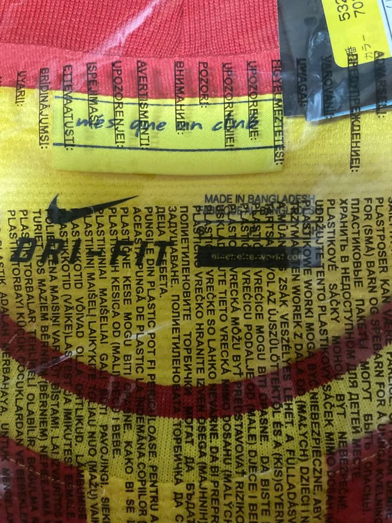 NIKE バルセロナ　ユニホーム　US Sサイズ 未開封品