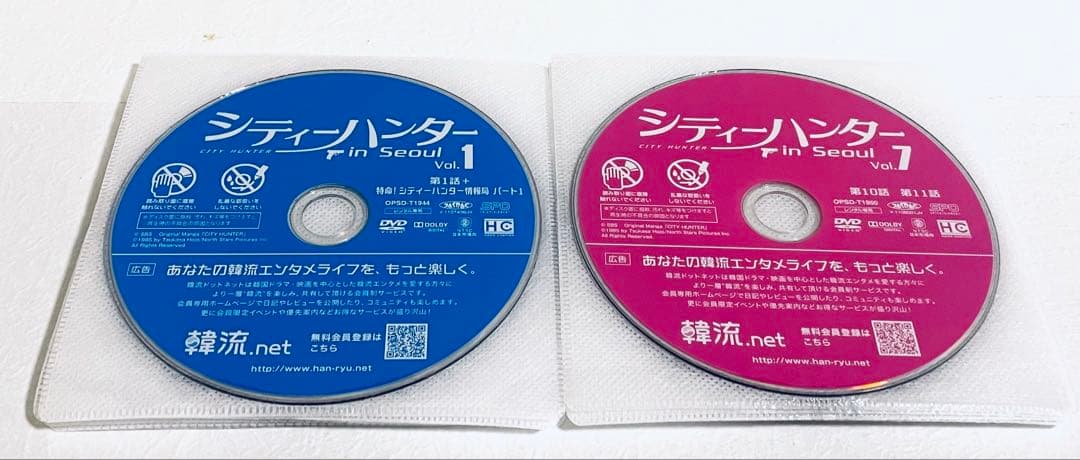 シティーハンター in Seoul 【全13巻】レンタル版DVD 全巻　韓国
