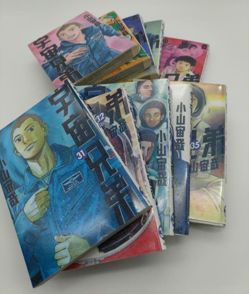 コミック『宇宙兄弟 』小山宙哉 　1～40巻まで