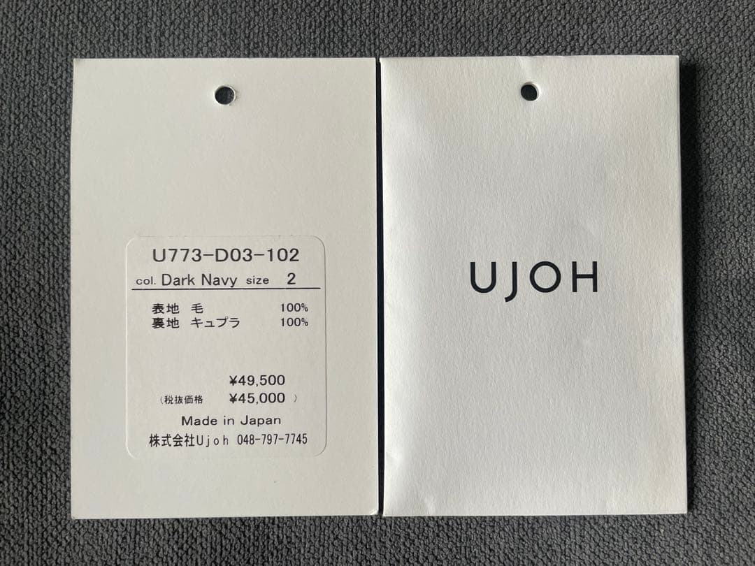 【未使用】ujohアシンメトリー ストライプロングジレ ウジョー