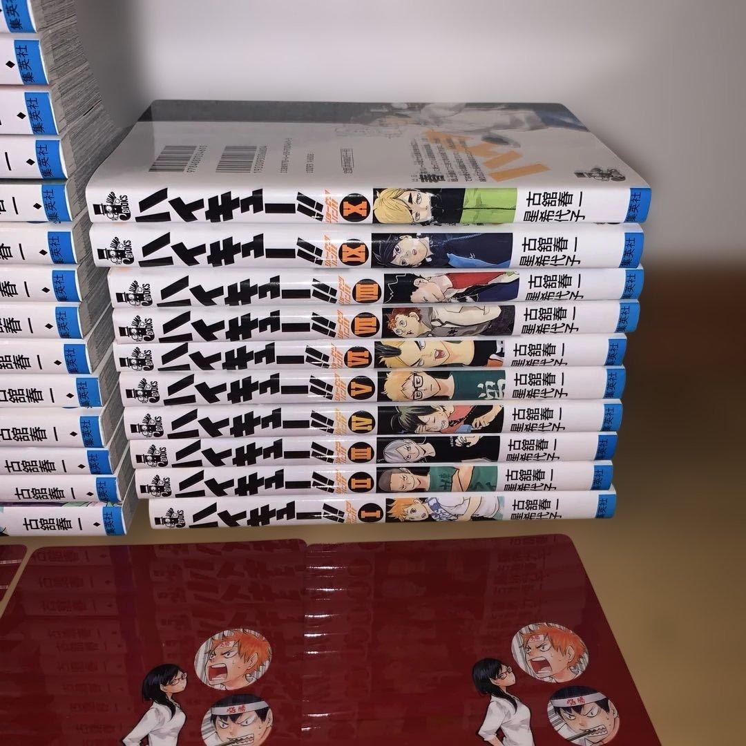 12時まで早い者勝ち！ハイキュー!! 全巻 ＆ ショーセツバン!! 1〜10巻