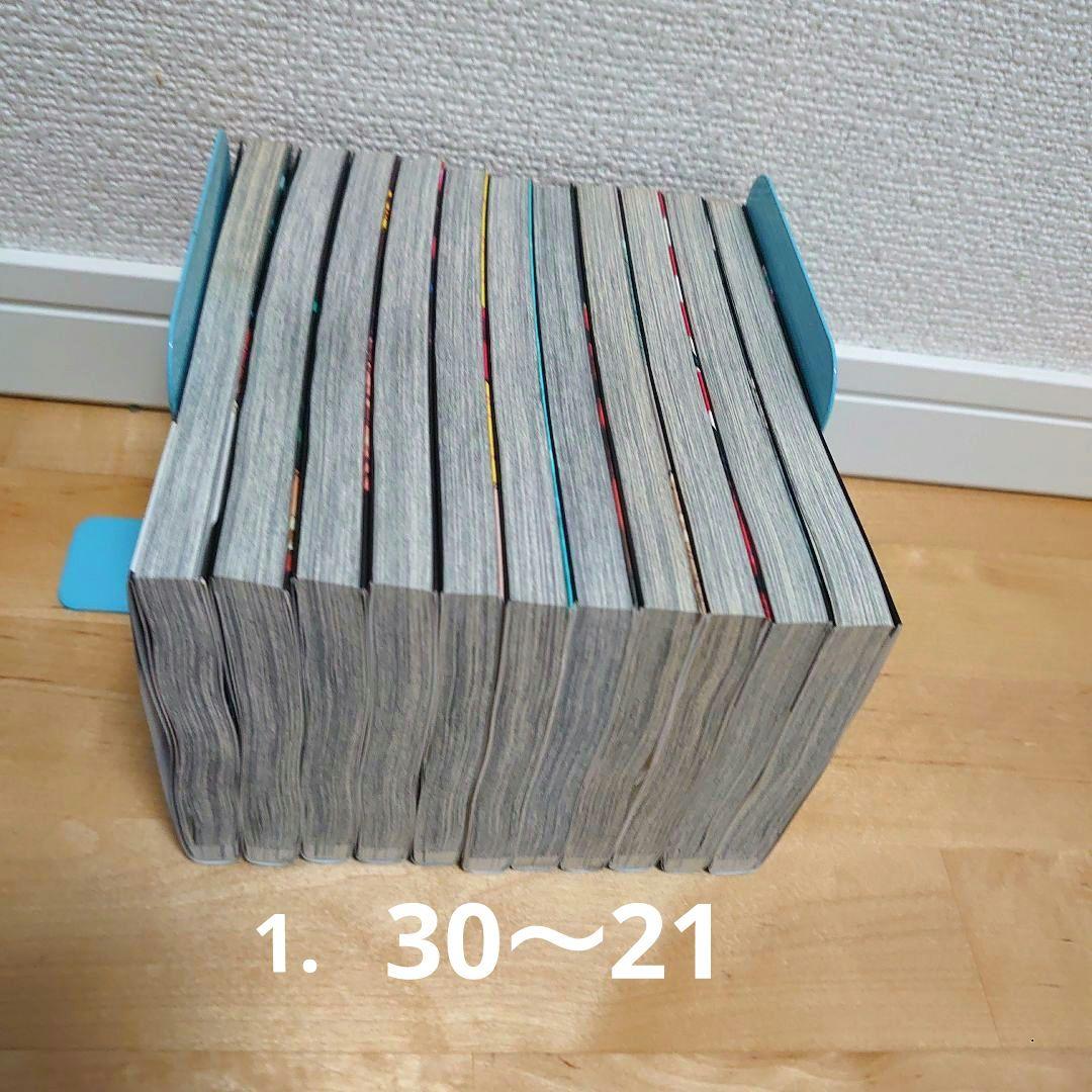 漫画呪術廻戦0〜30巻モジュロ≡ 1巻全巻セット完結アニメ放映中32冊セット