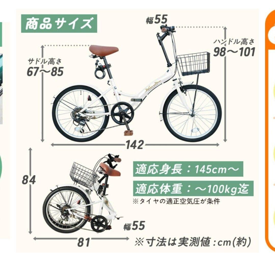 折りたたみ自転車 20インチ シマノ6段ギア　ブラック