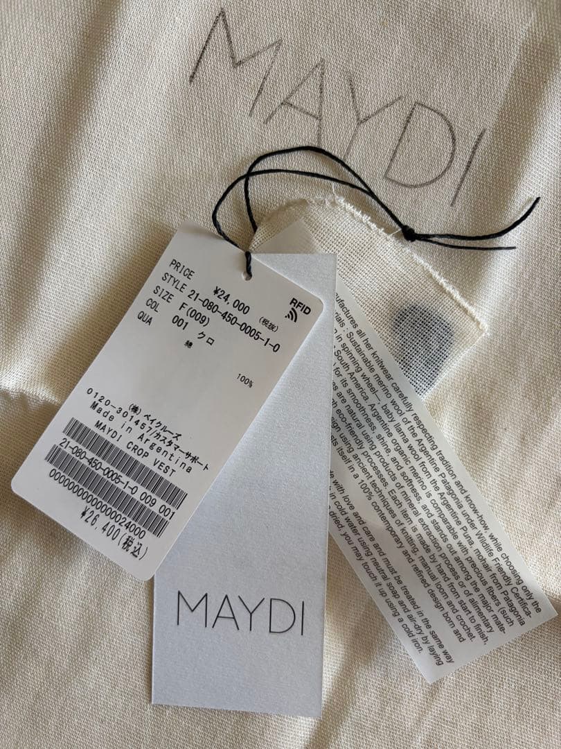 美品★MAYDI /マイディ CROP VEST ハンドニットベスト ブラック