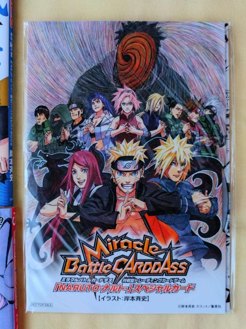 【激レア】NARUTO　ナルト　 入場者限定特典＆劇場版パンフレット