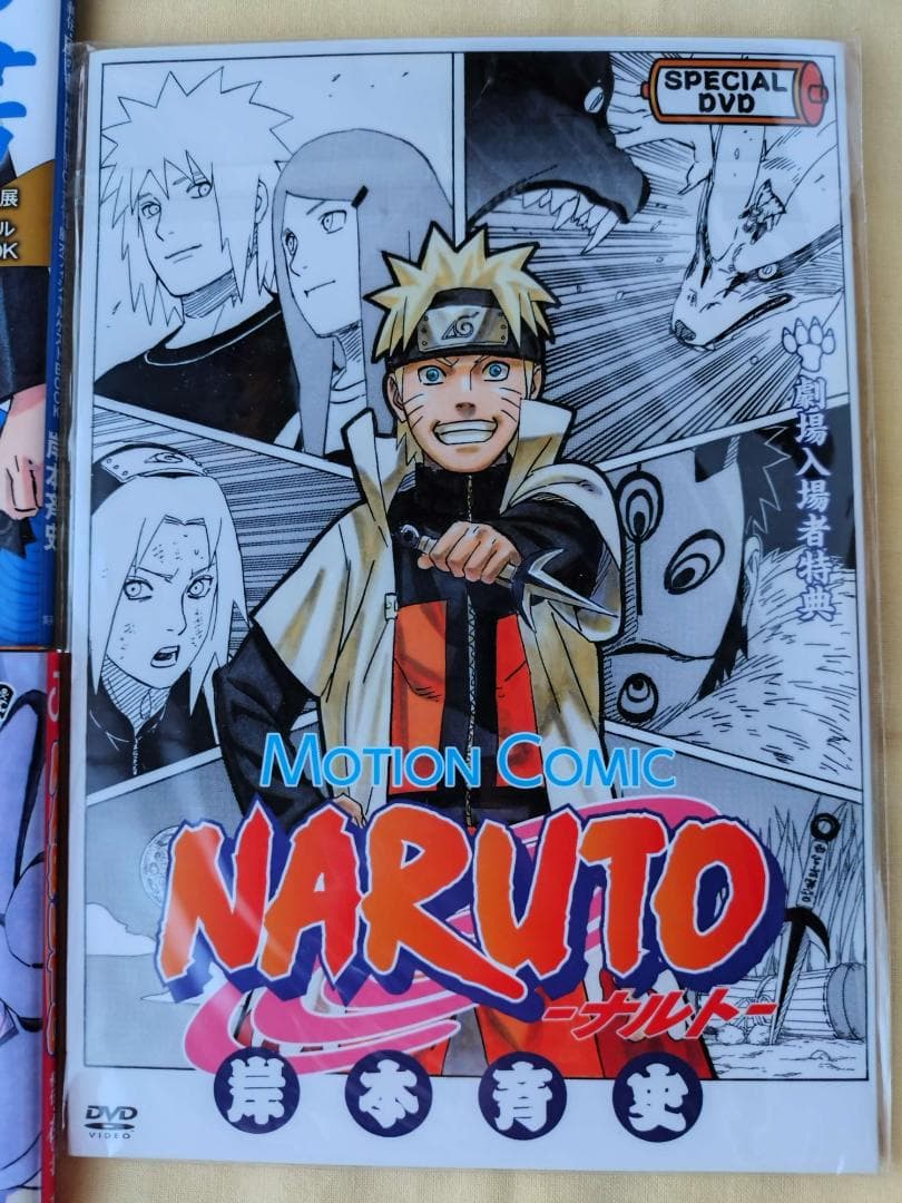 【激レア】NARUTO　ナルト　 入場者限定特典＆劇場版パンフレット