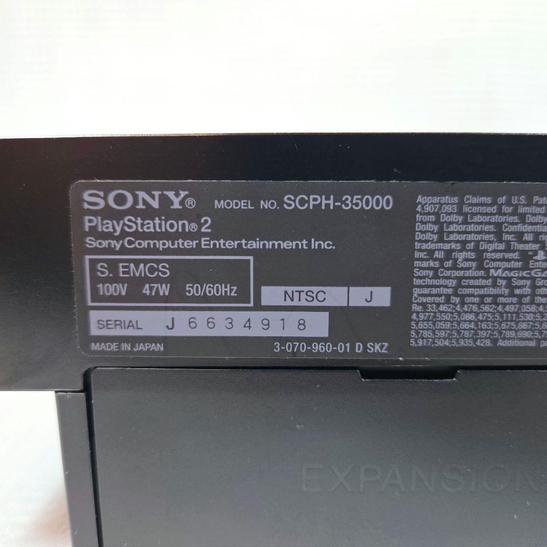 【極美品】PS2 SCPH-35000GT グランツーリスモ3 レーシングパック