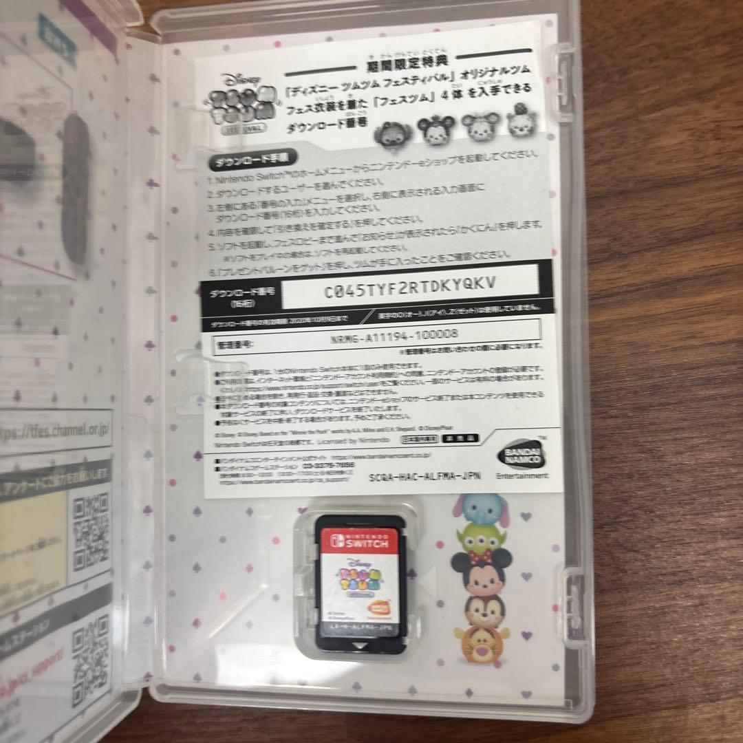 プチプチ包装します 動作確認済み Switchカセット まとめ売り 美品