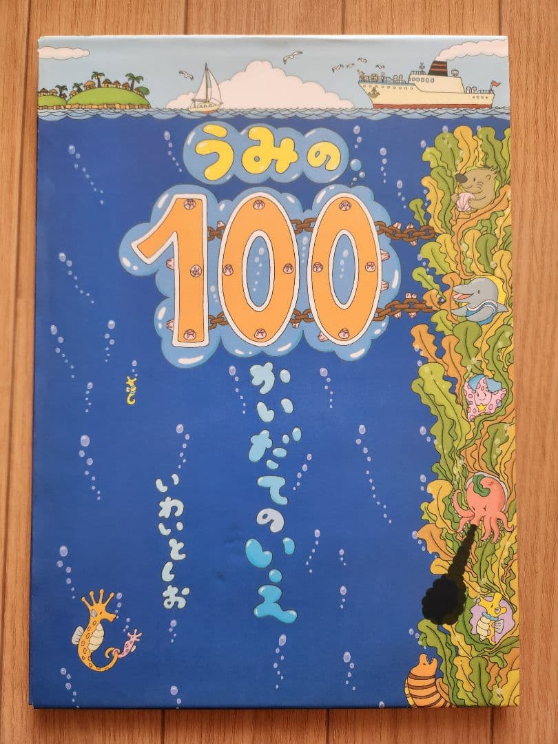 絵本まとめ売り　　幼児向け　10冊